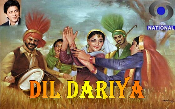 Dil Dariya (दिल दरिया)
